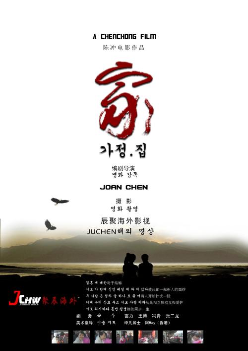 内蒙古离婚证怎么办